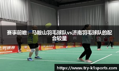 k1体育官方网站