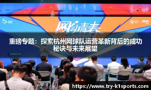 k1体育官方网站